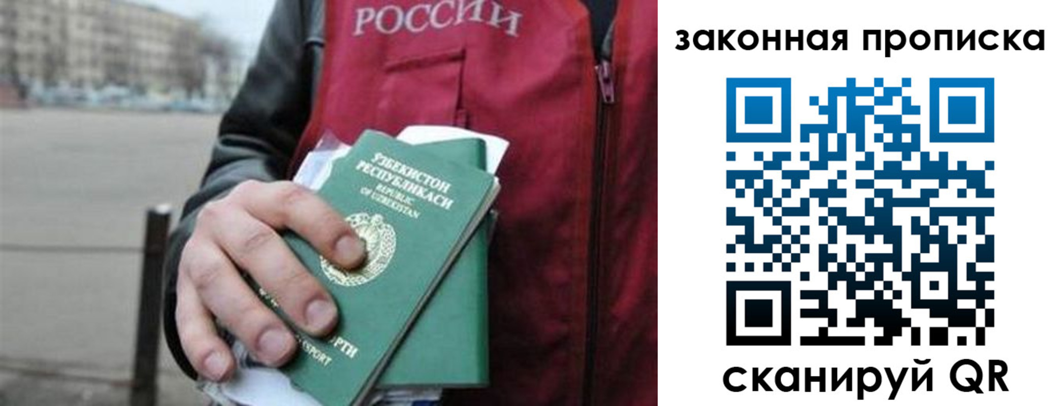 регистрация в Лагани