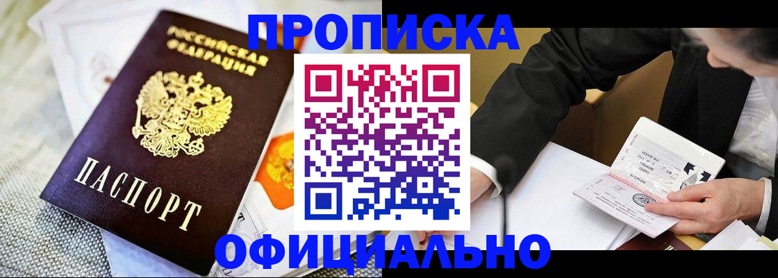 регистрация в Лагани