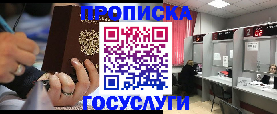 найти адрес прописки в Лагани