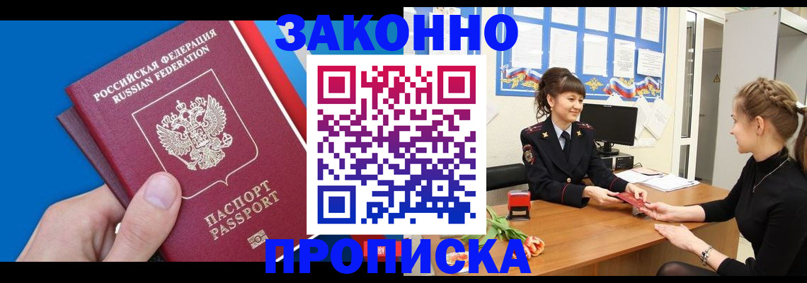 регистрация в Лагани